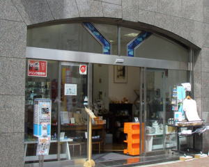 前田商店