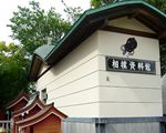 相撲写真資料館