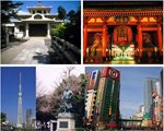 東京満喫周遊コース