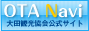 OTA Navi