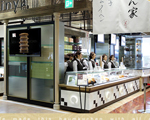 ねんりん家 松坂屋銀座店