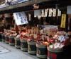 帝釈天参道[繁華街・散歩道]