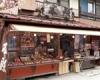 そのだ民芸店[民芸品・工芸品]