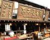 高木屋老舗[和洋菓子・茶屋・甘味処]