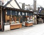 大和家[和食・日本料理]