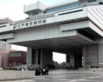 江戸東京博物館