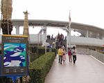 オーシャンスタジアム