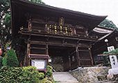 塩澤寺