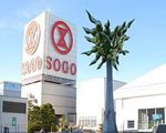 そごう横浜店[デパート・ショッピングビル]