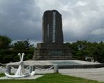 ペリー公園
