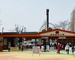 東武動物公園