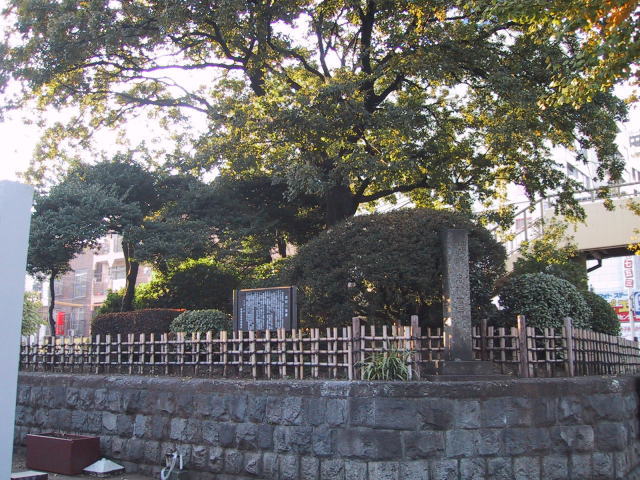 志村一里塚