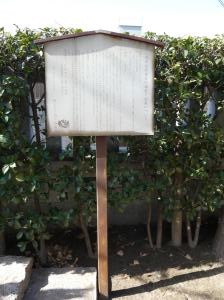 稲荷大明神を奉祀した