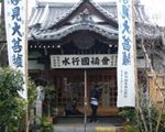能勢妙見堂