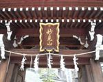 能勢妙見堂