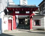 福巌寺