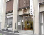 春慶寺