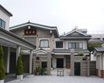 要津寺