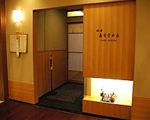 銀座寿司幸本店[和食]