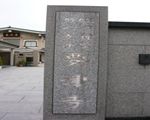 蓮花寺