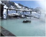 展望風呂極楽湯