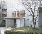 紙の博物館