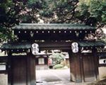 善徳寺