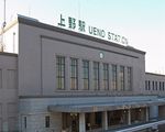 上野駅(JR東日本)