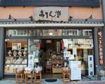 みりん堂