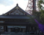 増上寺