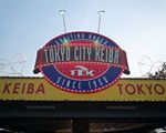 東京シティ競馬(TCK)