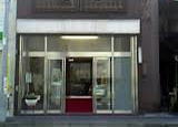 新藤暦展示館