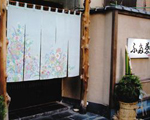 ふ多葉
