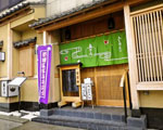 魚さい
