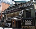 新宿 末廣亭