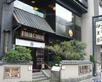 鰻割烹　伊豆栄　本店