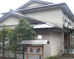 香旬の宿　長楽
