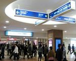 八重洲地下街