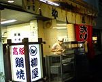 八重洲ブックセンター