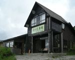 湯の花旅館