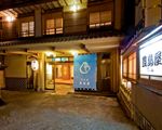 清流館　豊島屋