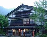 平家直孫の宿　本家伴久