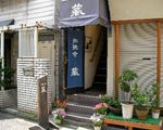 珈琲舎 蔵[喫茶・甘味]