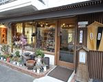 大黒屋