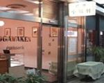 巴裡 小川軒