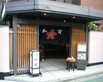 神楽坂　加賀