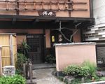 割烹河庄神楽坂