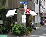 庄之助 神田須田町店