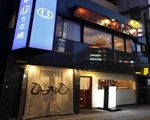 浅草うな鐡本店
