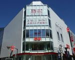 池袋グローブ